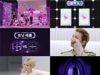 Mnet “I-LAND2:N/a” menjadi topik hangat…Konten digital melebihi 100 juta penayangan