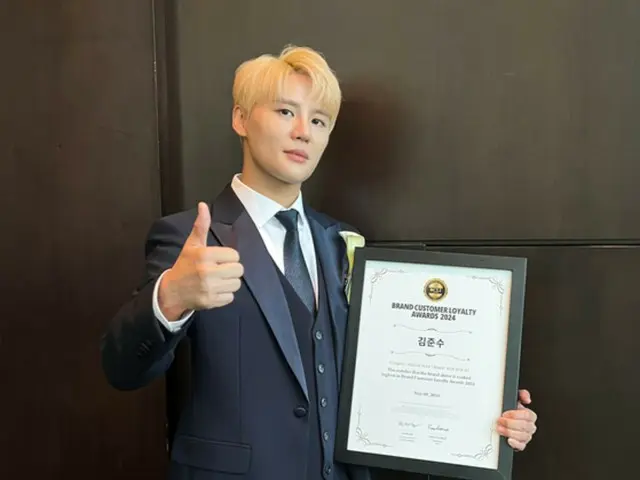 Kim Jun Su (Xia) menerima ``Penghargaan Loyalitas Pelanggan Merek''... ``Ini jauh lebih berarti karena ini pertama kalinya saya memenangkan penghargaan ini.''