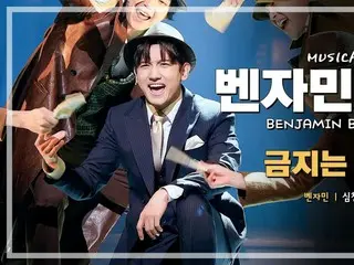 Video panggilan pers musikal pertama "TVXQ" Changmin "Benjamin Button" (termasuk video)
