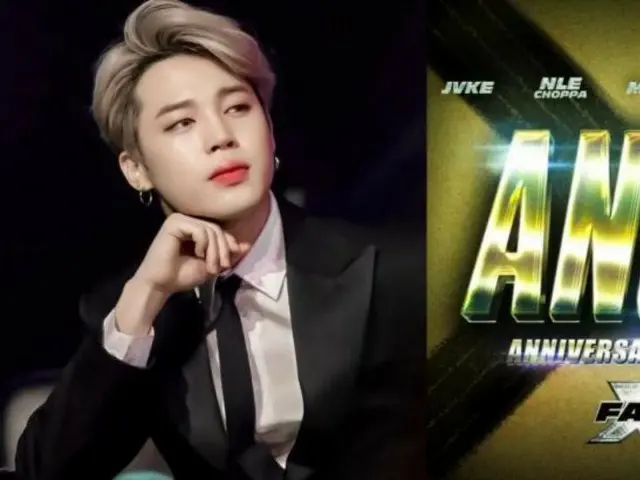 OST "Fast & Furious/Fireboost" "BTS" JIMIN, edisi ulang tahun ke-1 dirilis