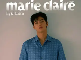 "ASTRO" Cha Eun Woo merilis sampul digital dengan Dior Beauty...Visual yang memukau (dengan video)