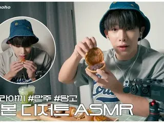 WONHO (WONHO) merilis ASMR dorayaki, manju, dan mitarashi dango (termasuk video)