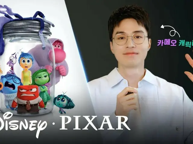 Aktor Lee Dong Wook akan menjadi anggota pemeran spesial untuk "Inside Head 2" versi sulih suara Korea... tantangan akting suara pertamanya (termasuk video)