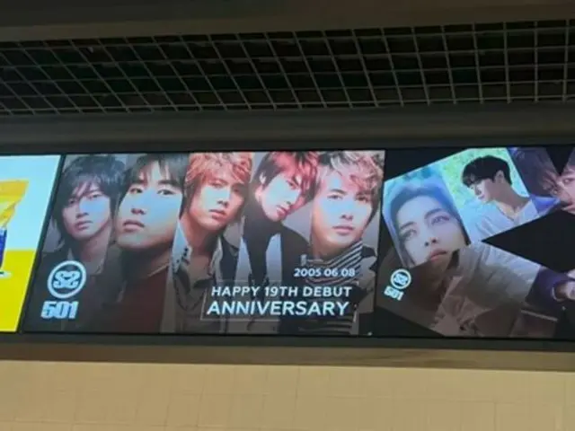 “Peringatan 19 tahun debut” “SS501”, dukungan lanjutan dari para penggemar