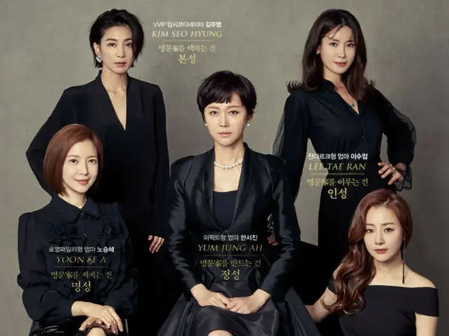 Drama Korea "SKY Castle" yang dibuat ulang di Jepang dibintangi oleh Nao Matsushita, Fumino Kimura, Koyuki dan lain-lain...Apa bedanya dengan aslinya?