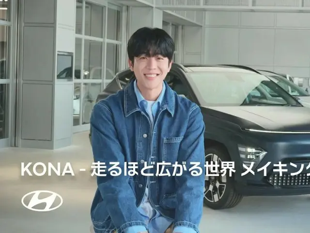 Aktor Chae Jong Hyeop merilis video pembuatan CM kedua untuk Hyundai Motors “KONA”! (dengan video)