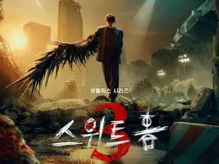 Aktor Song Kang & Lee Do Hyun & Go Min Si kembali! …“Sweet Home -Me and Sekai no Despair-” Musim 3 akan dirilis pada 19 Juli