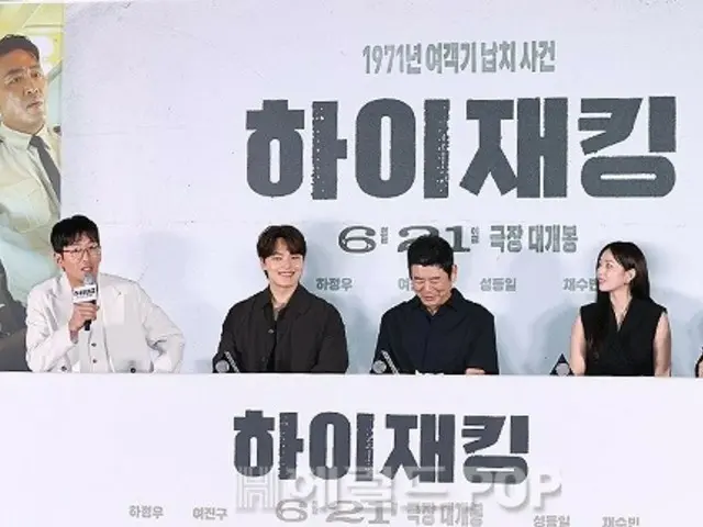 [Foto] Ha Jung Woo & Yeo Jin Goo & Sung Dong Il & Soo Bin menghadiri pratinjau media dan konferensi pers film "Hijack"