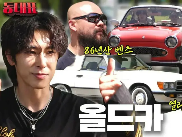 Yunho "TVXQ" memperbarui episode baru "The Representative"...Bos terakhir dunia hobi Klub mobil tua (dengan video)