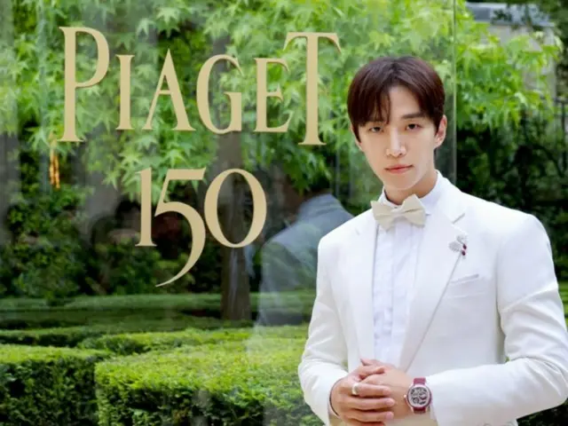 Junho 2PM menghadiri acara peringatan 150 tahun sebagai duta global Korea pertama untuk Piaget