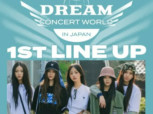 Formasi pertama "DREAM CONCERT WORLD IN JAPAN" terungkap... "SHINee" Onew & "New Jeans" & "TWS" & "NCT"
 WISH” dll. dikonfirmasi