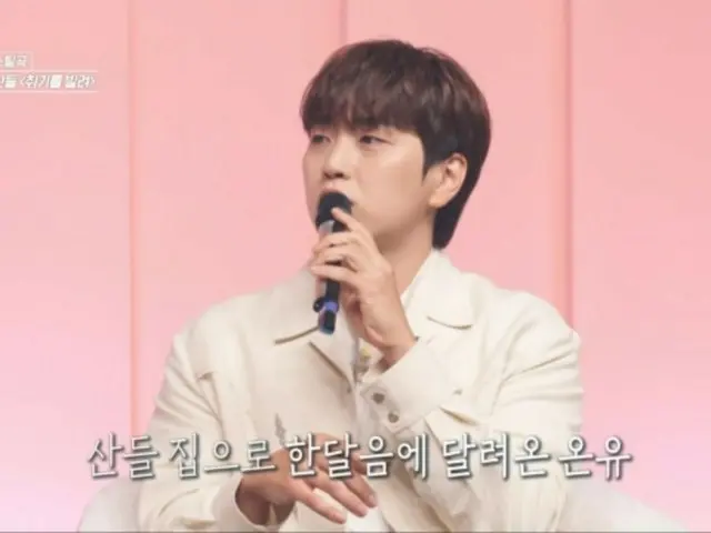 Sandeul “B1A4” mengungkapkan rasa terima kasihnya kepada “SHINee” Onew… “Selama masa sulit, dia bergegas datang larut malam untuk menghiburku” (Song Stealer)