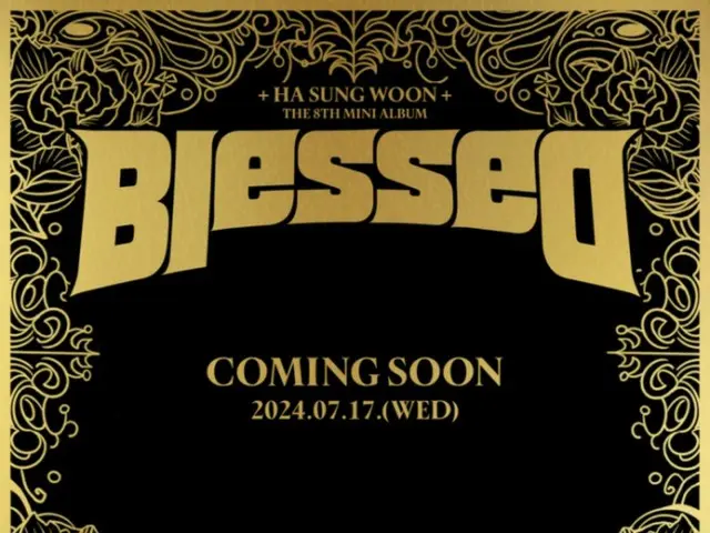 Penyanyi Ha Sung Woong akan comeback dengan “Blessed” pada 17 Juli…Berpartisipasilah dalam Perang Juli