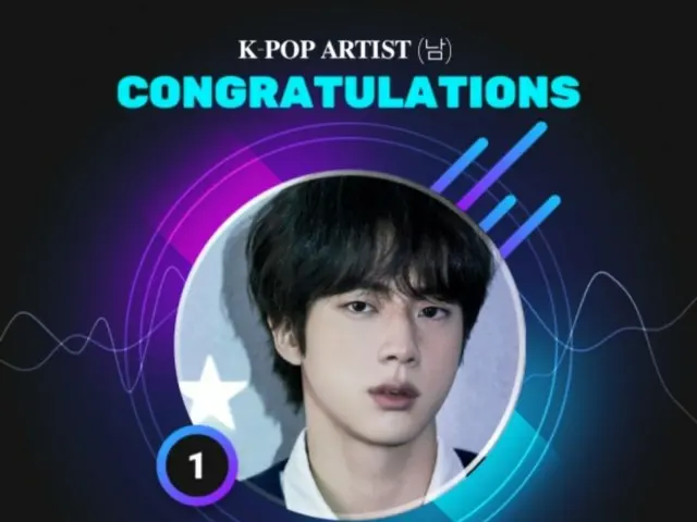 "BTS" JIN, "UPICK" menduduki peringkat pertama dalam pemilihan artis pria K-POP pilihan bulan ini