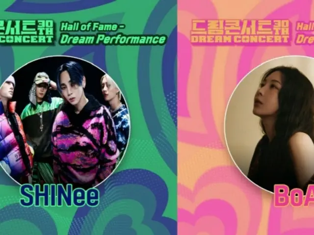 “SHINee” dan BoA memenangkan tempat pertama dalam kategori “Dream Performance” di Hall of Fame “DREAM CONCERT”!