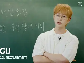 Onew “SHINee” merilis video rekrutmen keanggotaan… “Ceramah Khusus oleh Guru Lee Jin Gi” (dengan video)