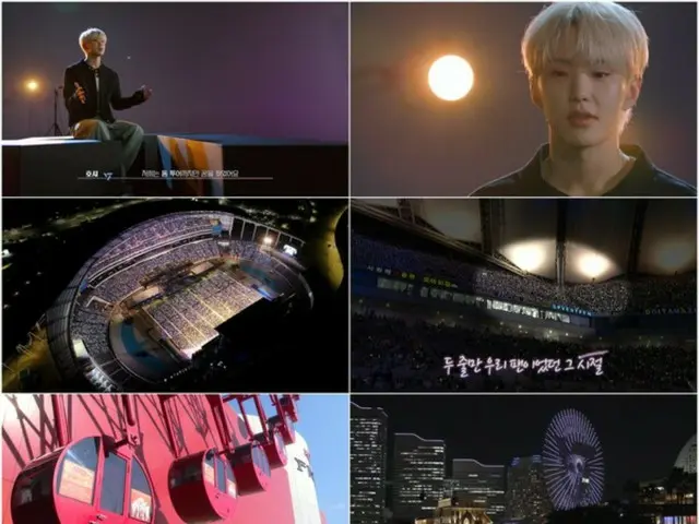 MBC merilis film dokumenter “MAGIC HOUR THE SEVENTEEN” pada tanggal 5, yang menangkap budaya pertunjukan “SEVENTEEN” dan “CARAT”