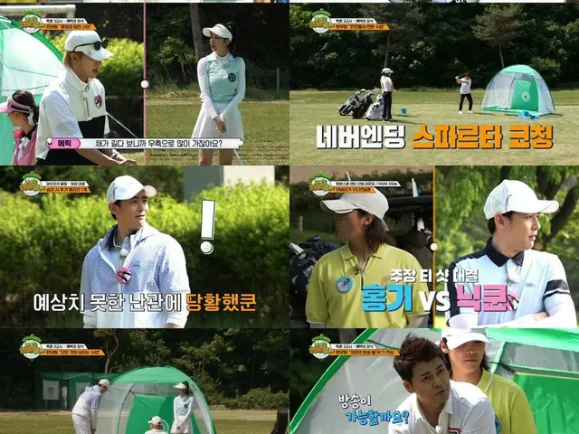 Nichkhun "2PM" dan Lee Hong-ki "FTISLAND" tampil di variety show golf "I Loved Today"...Kim Ku-jin mengakui pegolf terkuat di dunia hiburan