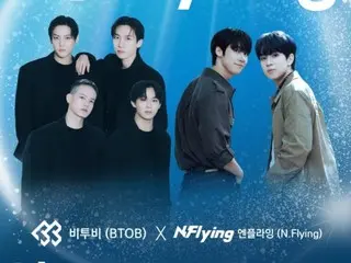 "BTOB" & "N.Flying" akan mengadakan konser bersama pada bulan Agustus!