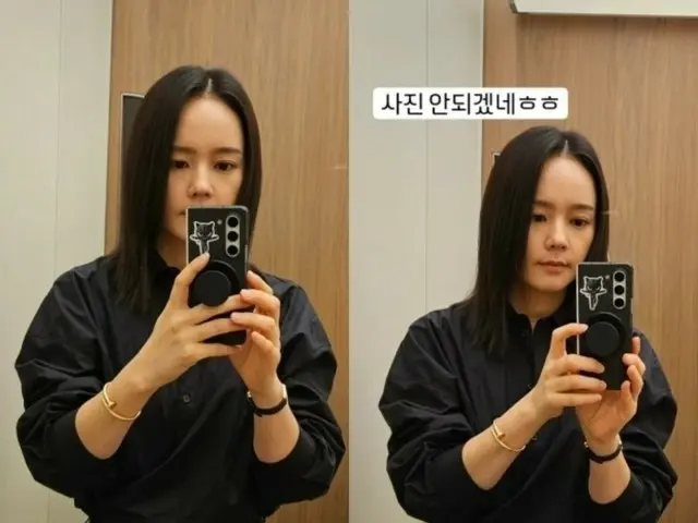 Han Ga In merilis selfie yang tidak memamerkan kecantikannya... Dia perlu lebih banyak latihan