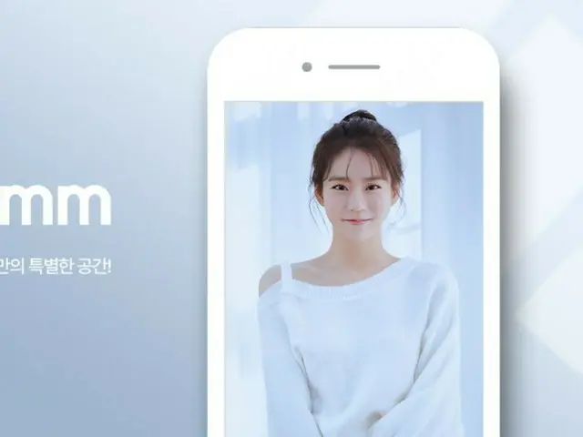 “KARA” Han Seungyeon membuka layanan “fromm message”… komunikasi 1:1 dengan penggemar