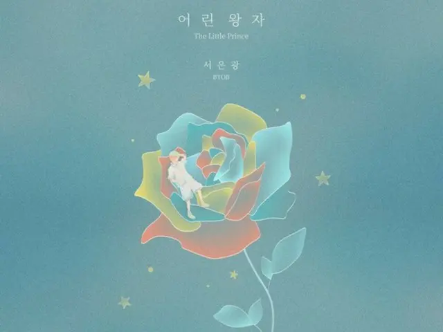 Eunkwang "BTOB" dengan sempurna menafsirkan ulang "The Little Prince" Ryeo Uk dari "SUPER JUNIOR"...Rilis sumber suara cover