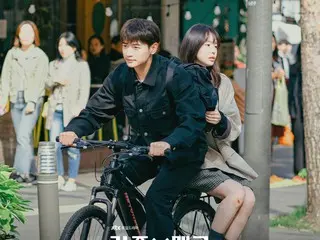 Minho "SHINee" dan Son Na Eun merilis potongan gambar pasangan "Family