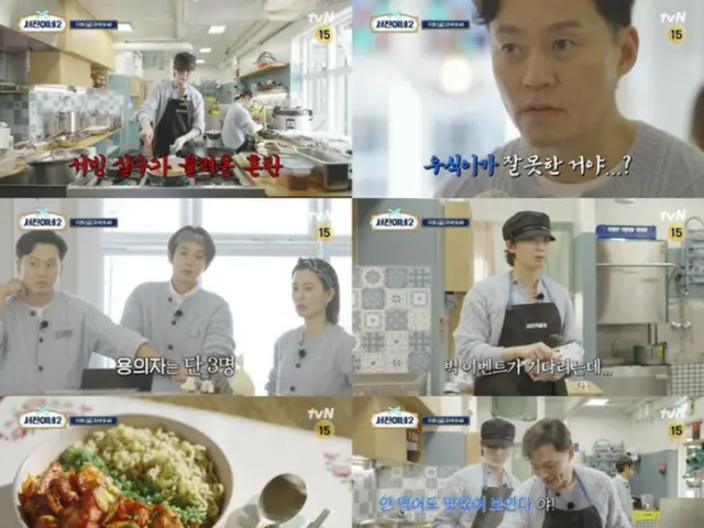 Aktor Park Seo Jun sukses menggugah selera pelanggan dengan Dakgalbi... "So Jin's House 2"
