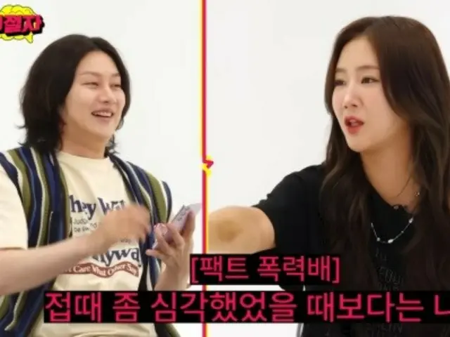 Soyou (mantan SISTAR) memberikan sejumlah uang kepada Hicheol (SUPER JUNIOR) yang berat badannya bertambah 10kg untuk pertama kalinya dalam setahun... "Kupikir dia tidak punya rencana untuk menjadi selebriti."