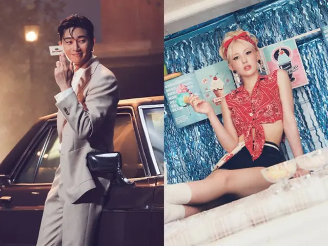 Aktor Park Seo Jun muncul dalam video musik untuk lagu baru Somi "Ice Cream" (termasuk video)