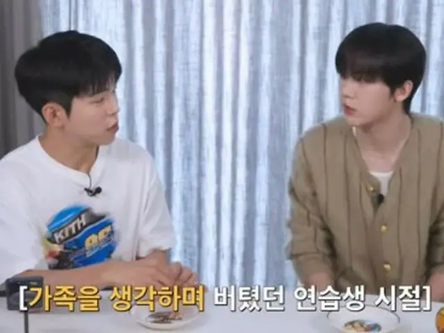 “ASTRO” YOON SANHA muncul di konten YouTube Paul Kim… “Tujuanku adalah mengejar Cha Eun Woo hyung” (dengan video)