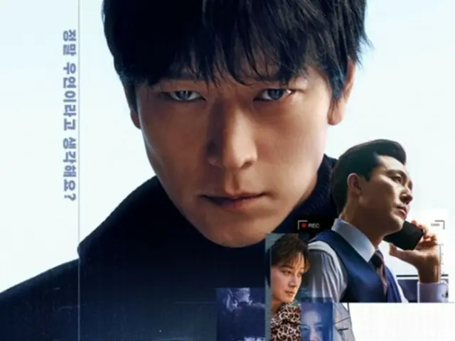 Film “Designer” yang dibintangi aktor Kang Dong Won akan dirilis secara eksklusif di Disney+ pada 20 Agustus!