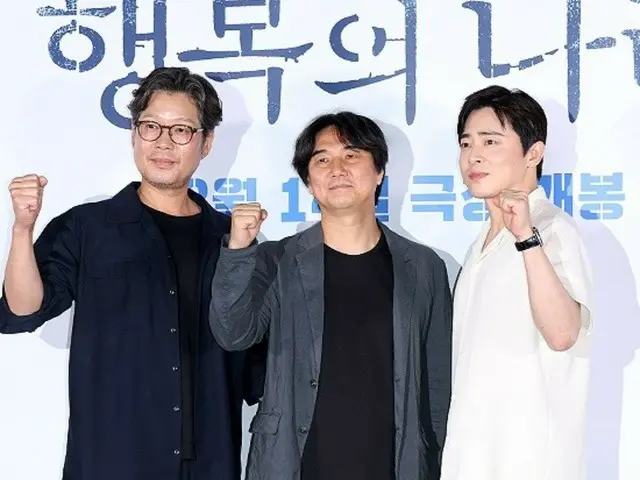 [Foto] Aktor Cho JungSeok & You Chae Myung menghadiri pratinjau media dan konferensi pers film “Land of Happiness”