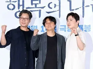 [Foto] Aktor Cho JungSeok & You Chae Myung menghadiri pratinjau media dan konferensi pers film “Land of Happiness”