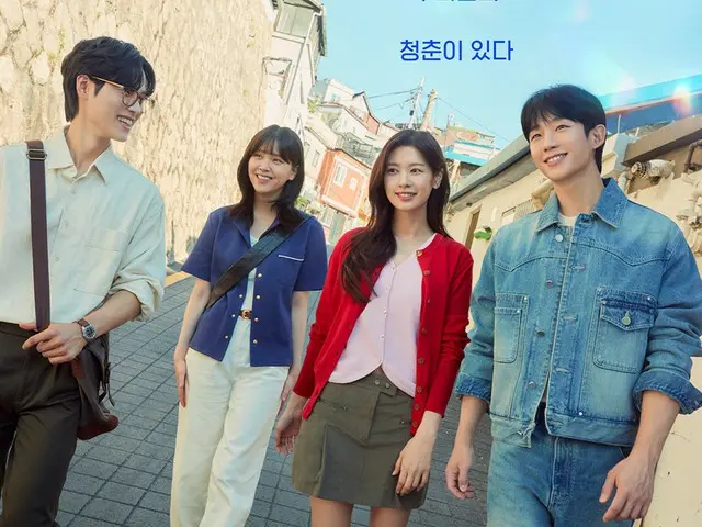 Poster grup "Mr. Perfect Next Door", Jung HaeIn, Somin, Kim Jieun, Yun Ji On, 4 teman dirilis