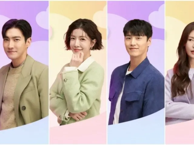 Potongan karakter drama baru "DNA Lover", "SJ" Siwon & Jung In Sun & Lee Tae Hwan & Jung YUJIN terungkap