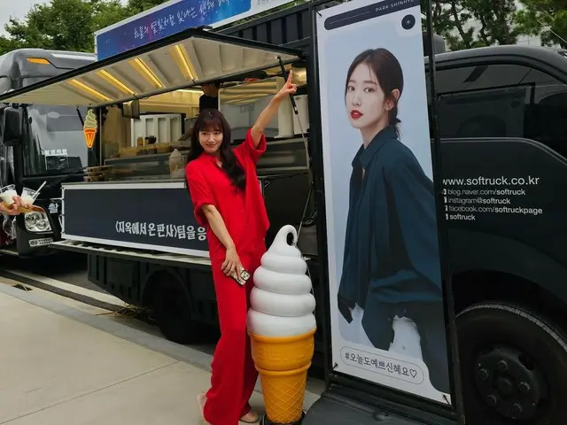 Aktris Park Sin Hye mencuri perhatian dengan riasan merah cerahnya... “Tiga es krim lembut”