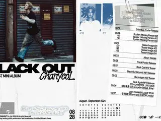 Chanyeol "EXO" merilis poster jadwal untuk album solo pertama "Black Out"... Hitung mundur debut solo dimulai