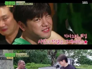 "Jungle Meshi" yang dibintangi Ryu Suyeong & Seo In Guk memiliki rating pemirsa awal tertinggi dari variety show baru SBS yang ditayangkan tahun ini.