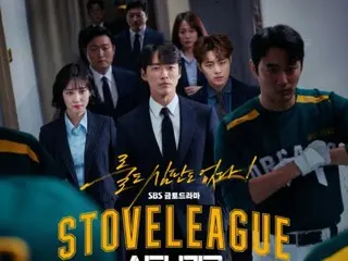 Drama "Stove League" yang dibintangi Nam Goong Min dan Park Eunbi (LADIES' CODE) akan dibuat ulang di Jepang