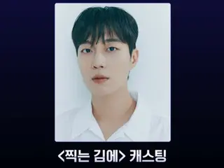 "HIGHLIGHT" Yun Doo Jun terpilih sebagai MC solo untuk pertama kalinya setelah debut "While syuting" tayang perdana pada tanggal 8