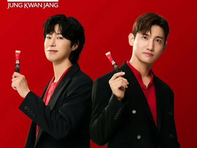 Seikansho Jepang merilis video komersial untuk “TVXQ”… “Pengisian energi dengan Seikansho & TVXQ!”