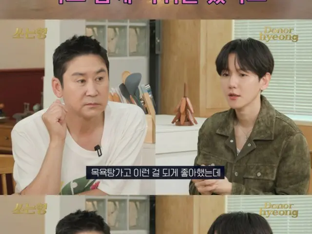 Baekhyun “EXO” “Aku mandi bersama para member agar cepat dekat”… Muncul di konten YouTube “Ogoru hyung”