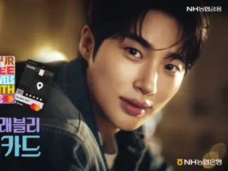 NH Nonghyup Bank merilis iklan “NH Travel Check Card” aktor Byeon WooSeok! (dengan video)