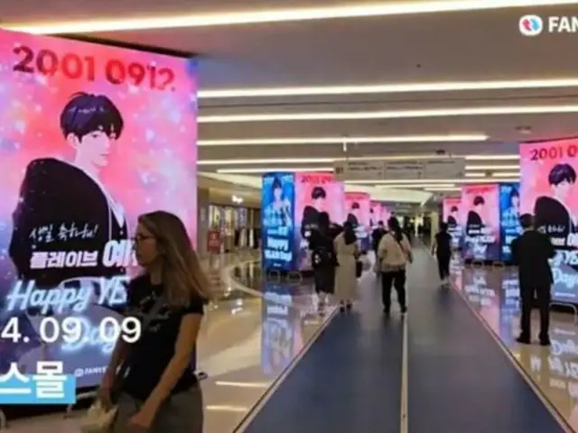 Papan buletin elektronik ulang tahun Yejun "PLAVE" muncul di COEX Mall... Membuktikan popularitasnya yang panas