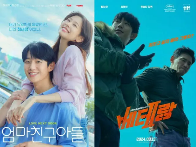 Jung HaeIn telah aktif di TV dan bioskop dengan dua wajah...Kemampuan akting telah dibuktikannya di 'Mr. Perfect Next Door' dan 'Veteran 2'