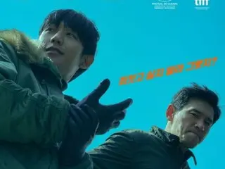 Film "Veteran 2" yang dibintangi Hwang Jung Min dan Jung HaeIn melampaui 2 juta penonton dalam 3 hari setelah dirilis! ...momentum yang tidak dapat dihentikan