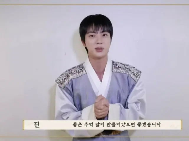 JIN (BTS) mengenakan Hanbok dan menyapa Chuseok ``Selamat merayakan Festival Pertengahan Musim Gugur bersama orang yang Anda cintai'' (termasuk video)