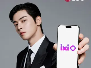 LG U+ meluncurkan layanan perekaman panggilan berbasis AI “ixio” yang meniru model “ASTRO” Cha Eun Woo