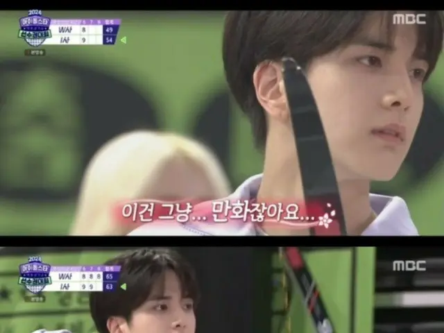 Younghoon "THE BOYZ" meraih emas sempurna dalam olahraga panahan untuk pertama kalinya dalam 4 tahun di "Idol Star Championship"